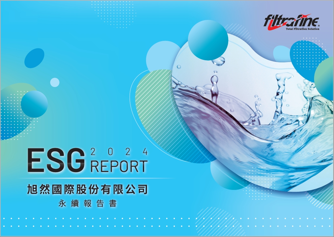 2024年永續報告書